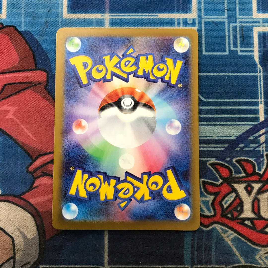 Mega Lucarioex MA 228/193 1枚