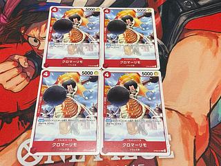 O-217 Cromer Limo C OP08-004