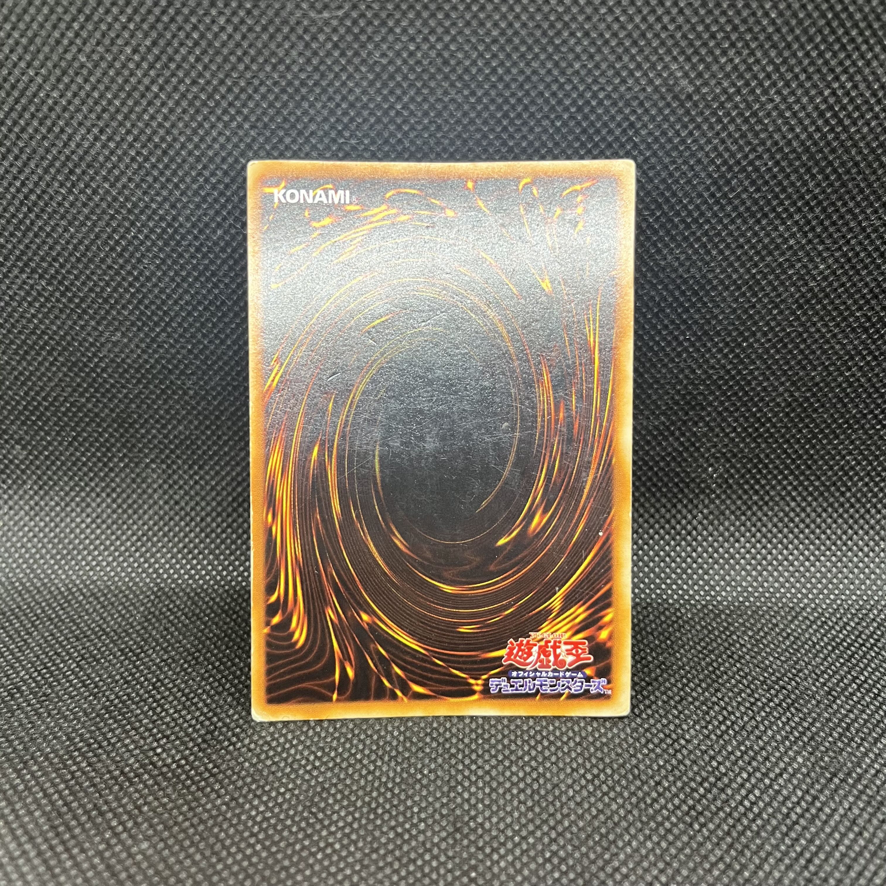 遊戯王　青眼の白龍　初期　ウルトラレア 1枚