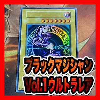 ブラックマジシャン 初期 ウルトラ」の激安通販 | magi ブラックマジシャン 初期 ウルトラ」の激安通販 | magi