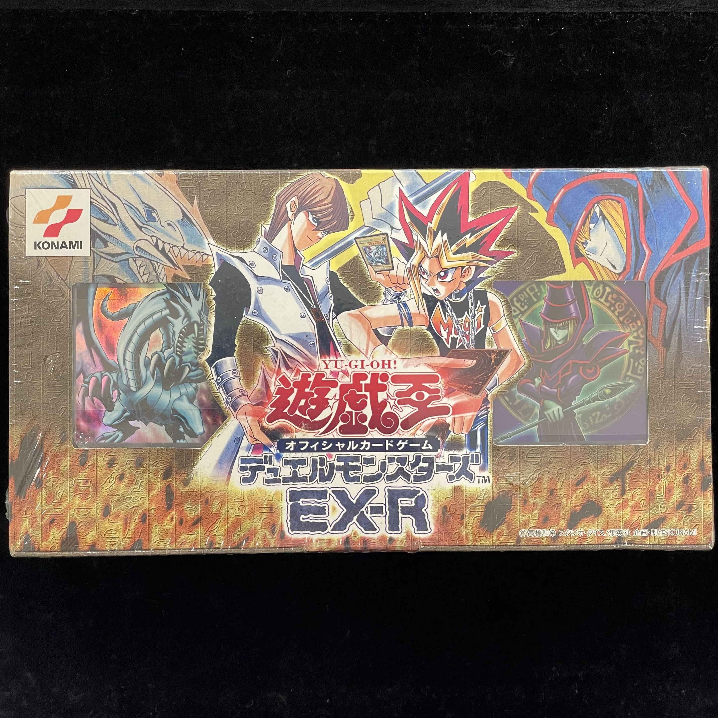 遊戯王OCGデュエルモンスターズEX-R（未開封BOX/VHS付） 1枚