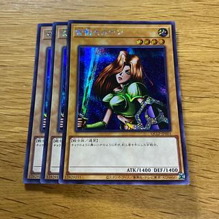 女剣士カナン シークレットレア QCLP-JP001 1枚