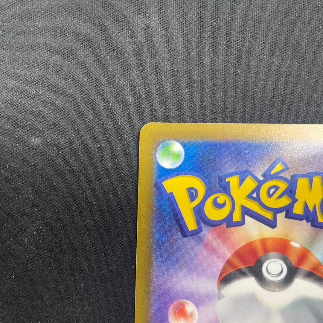 チルタリスex SAR 090/066 1枚