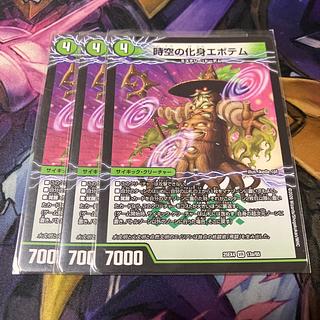 時空の化身エボテム｜飛闘の覚醒者コスモ・セブΘ