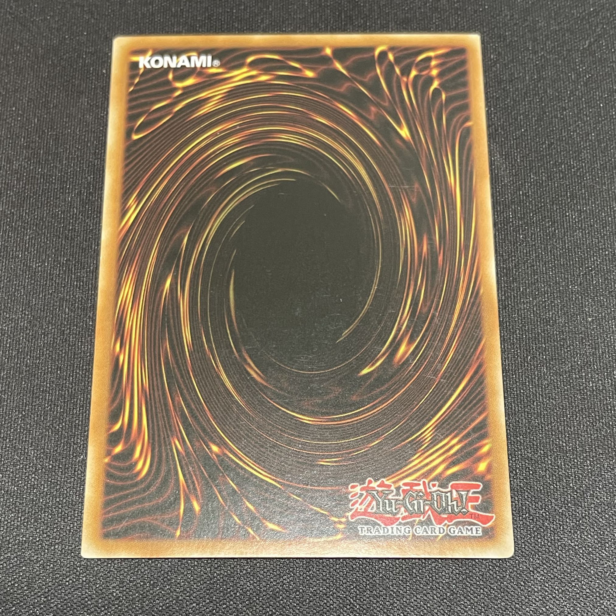 Gold Sarcophagus Umi External Edition Ultra Rare 1枚