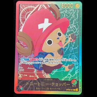 Tony Tony Chopper (Parallel/Hot Stamping) P-L OP08-001 1枚