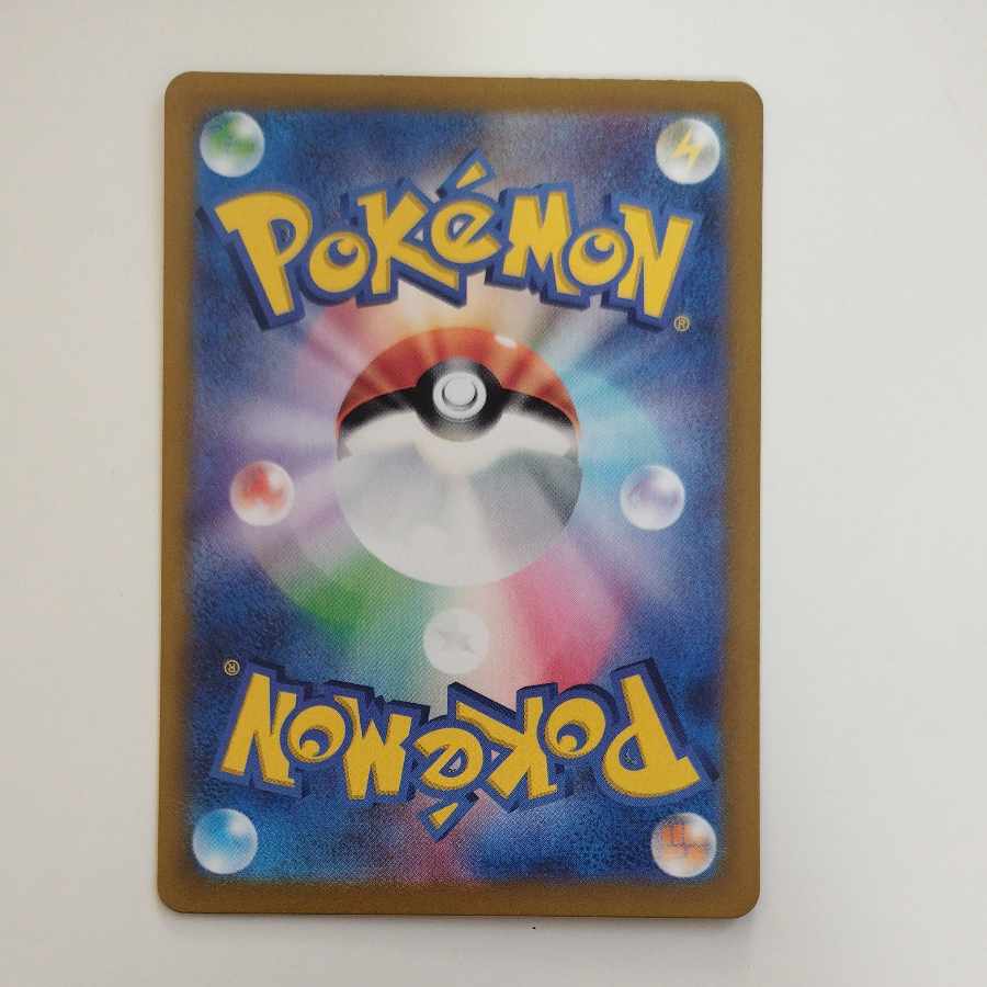 @ @ タルップル AR 075/064 1枚