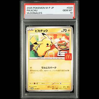 【PSA10】ピカチュウ マクドナルド ハッピーセット2025  PROMO 020/M-P 1枚