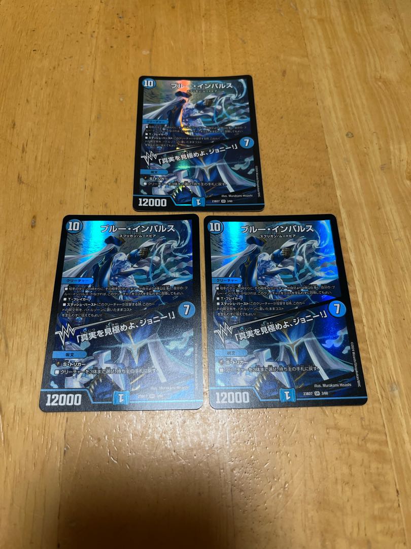 Snubbull Impulse｜"Discover the Truth, Johnny!" SR 3/60 1枚