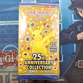 ① ① 25th ANNIVERSARY COLLECTION 未開封BOX  1BOX