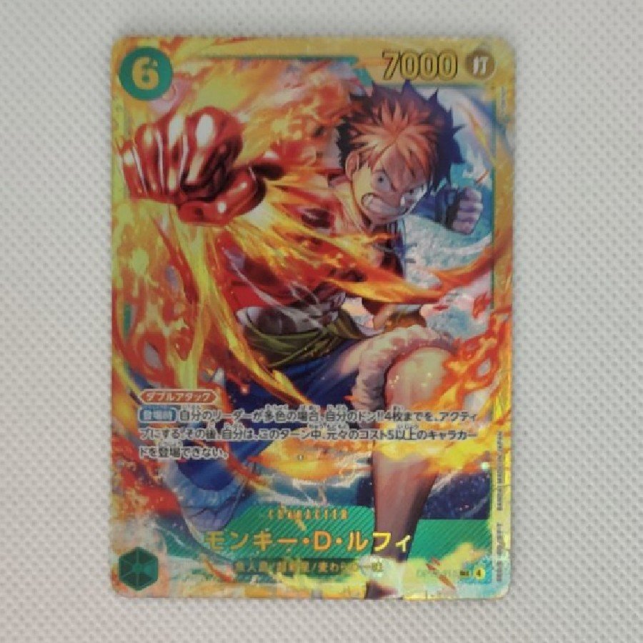 ② State B ② Condition B: Monkey D. Luffy SEC OP13-118 1枚