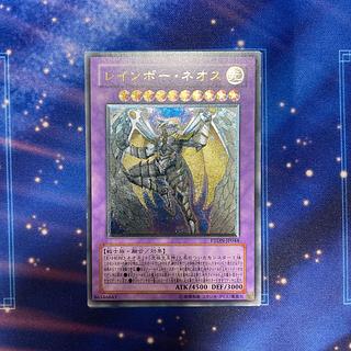 レインボーネオス」の激安通販 | magi レインボーネオス」の激安通販 | magi