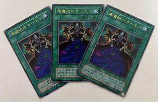 Dark Magic Curtain Ultra Rare, 2nd period, set of 2
