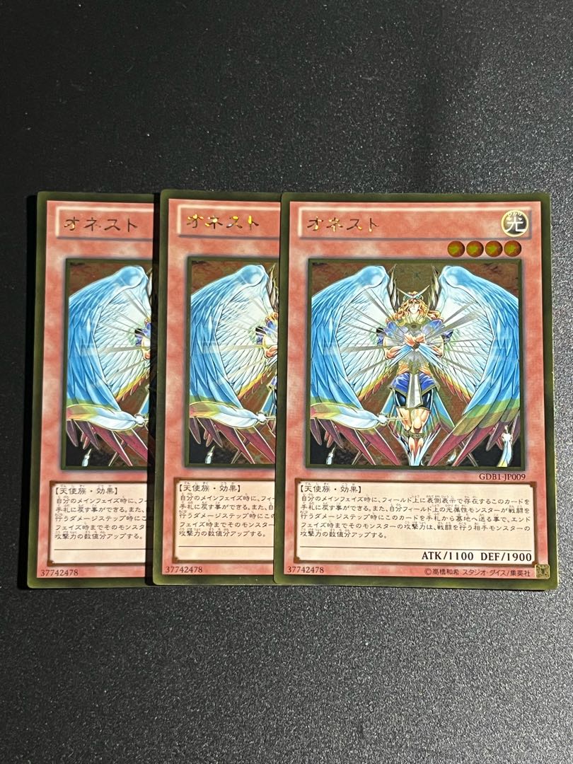 遊戯王スタジオ 3枚 オネスト ゴールドレア JP009