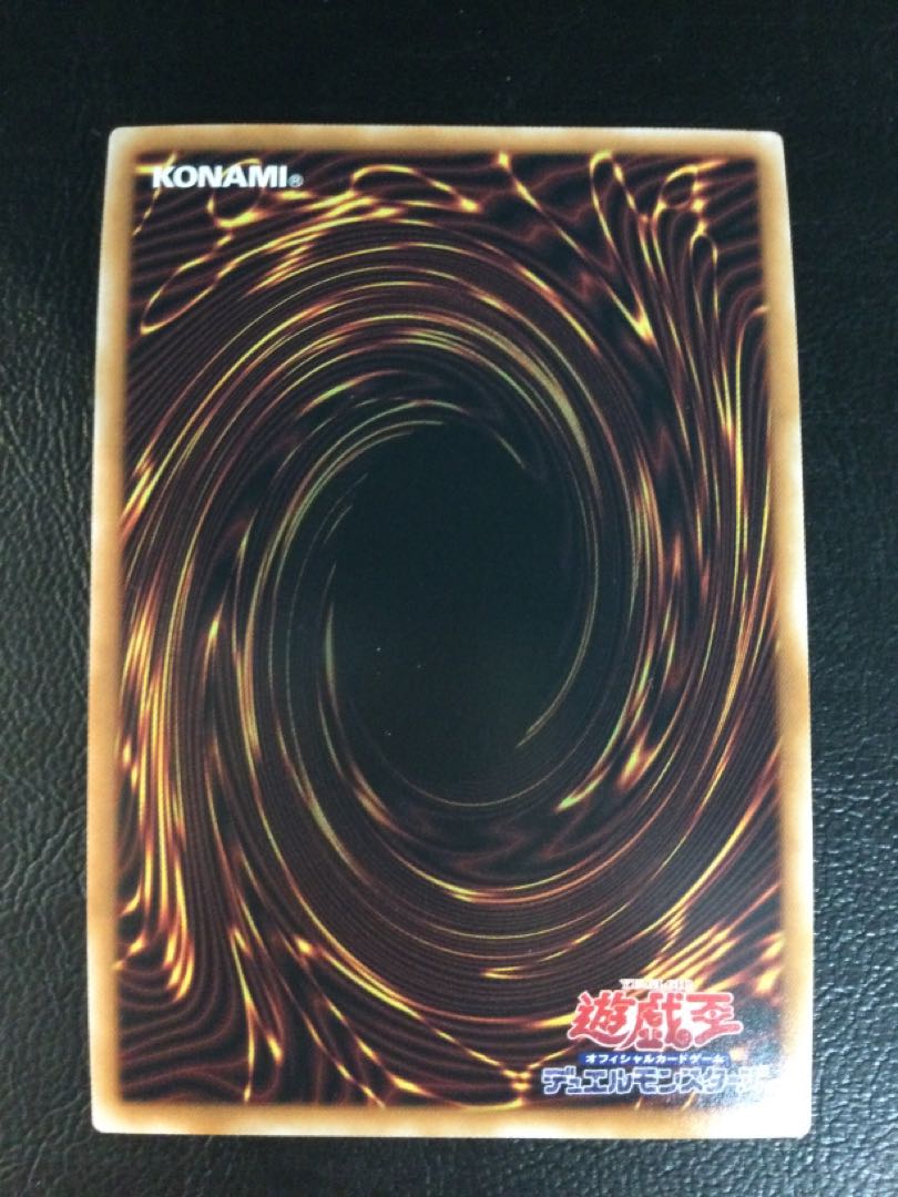 (i) Trickstar Light Stage QCSE, 25th Siku DP29-JP049