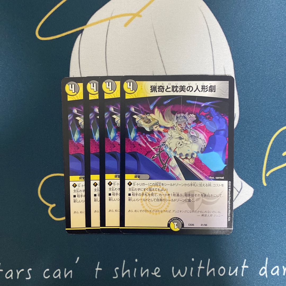 Puppet Theater of the Bizarre and Aesthetic 41/98