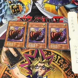 ブレードフライ 1 初期 レア 3枚セット てら 3枚