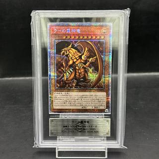 ARS10] The Winged Dragon of Ra Prismatic Secret Rare PGB1-JPS03 1枚