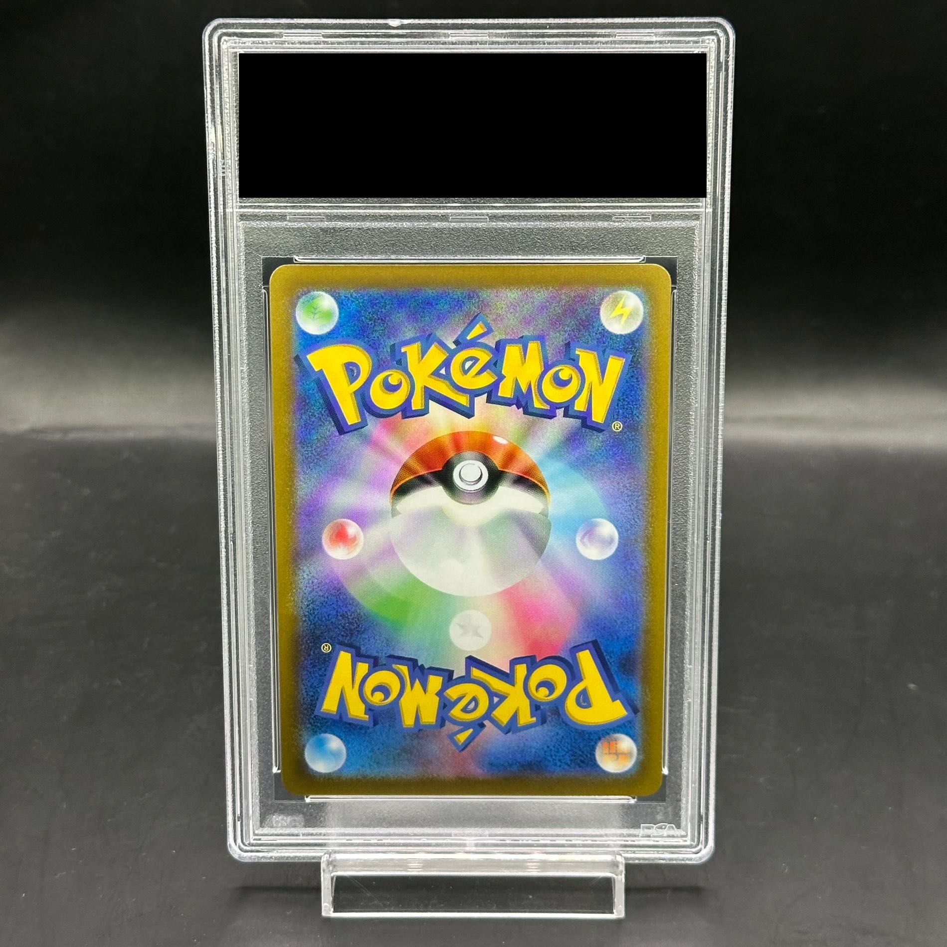 ポケモン - 【PSA10】ピカチュウV 25th ANNIVERSARY 開封済み PROMO 001/015 PSA10】ピカチュウV 25th ANNIVERSARY 開封済み PROMO 001/015の
