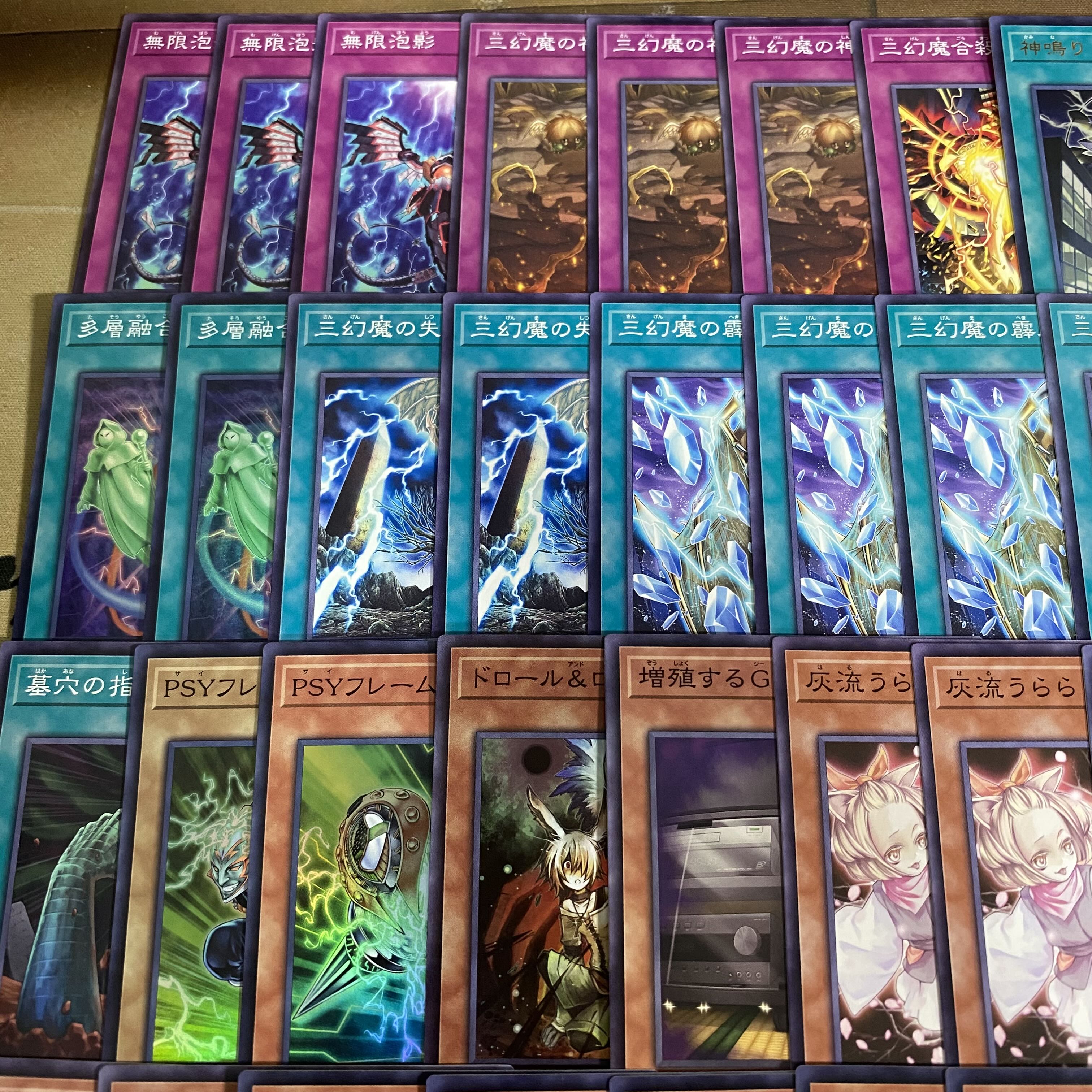 Three Phantasms Deck [Yu-Gi-Oh! Full Scale Construction: Uria, Lord of Searing Flames Hamon, Lord of Striking Thunder Raviel, Lord of Phantasms 1枚