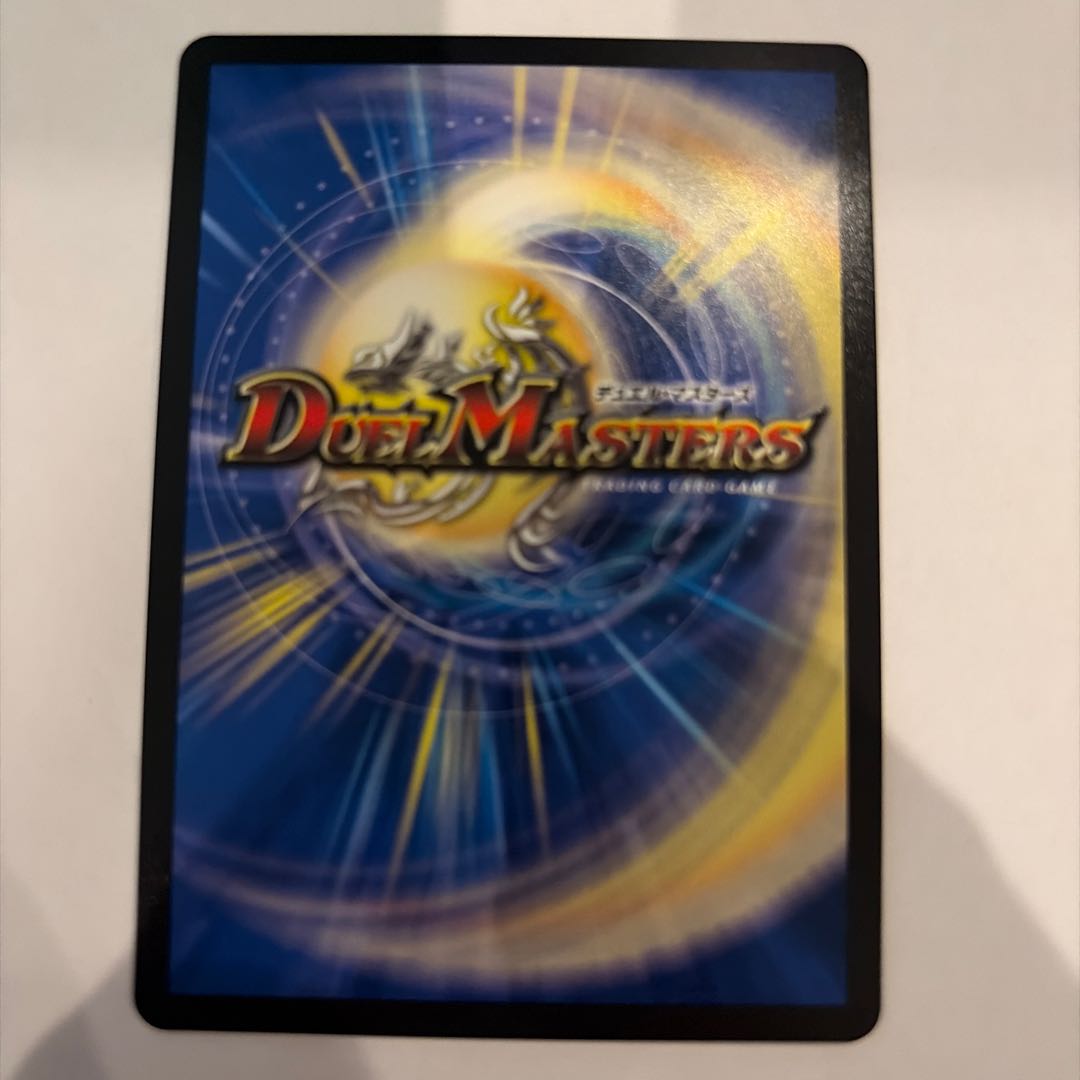 1 烈しき切札 ドギラゴン逆 DMR DM1/DM1 1枚