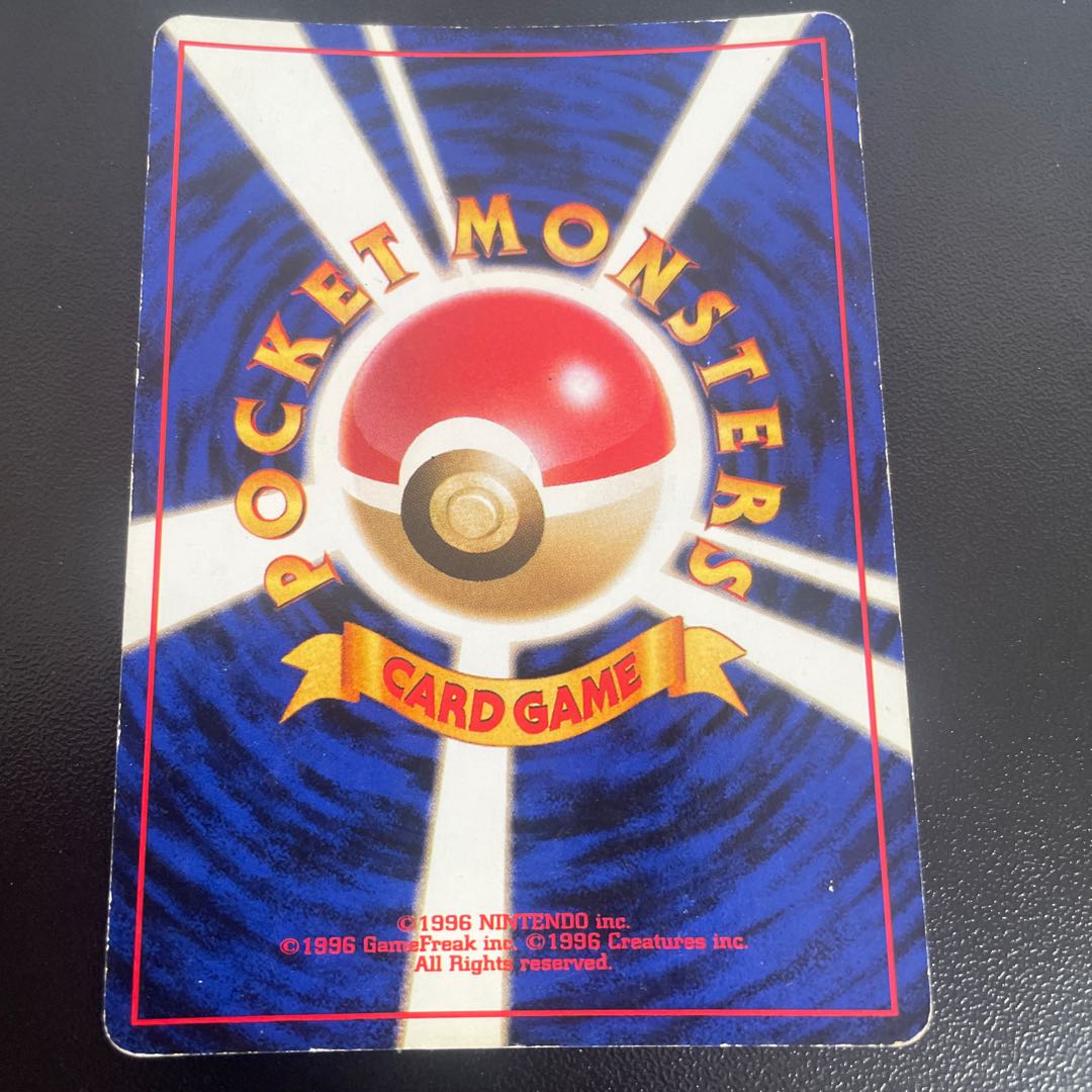 Marill Old Back Kira Southern Island