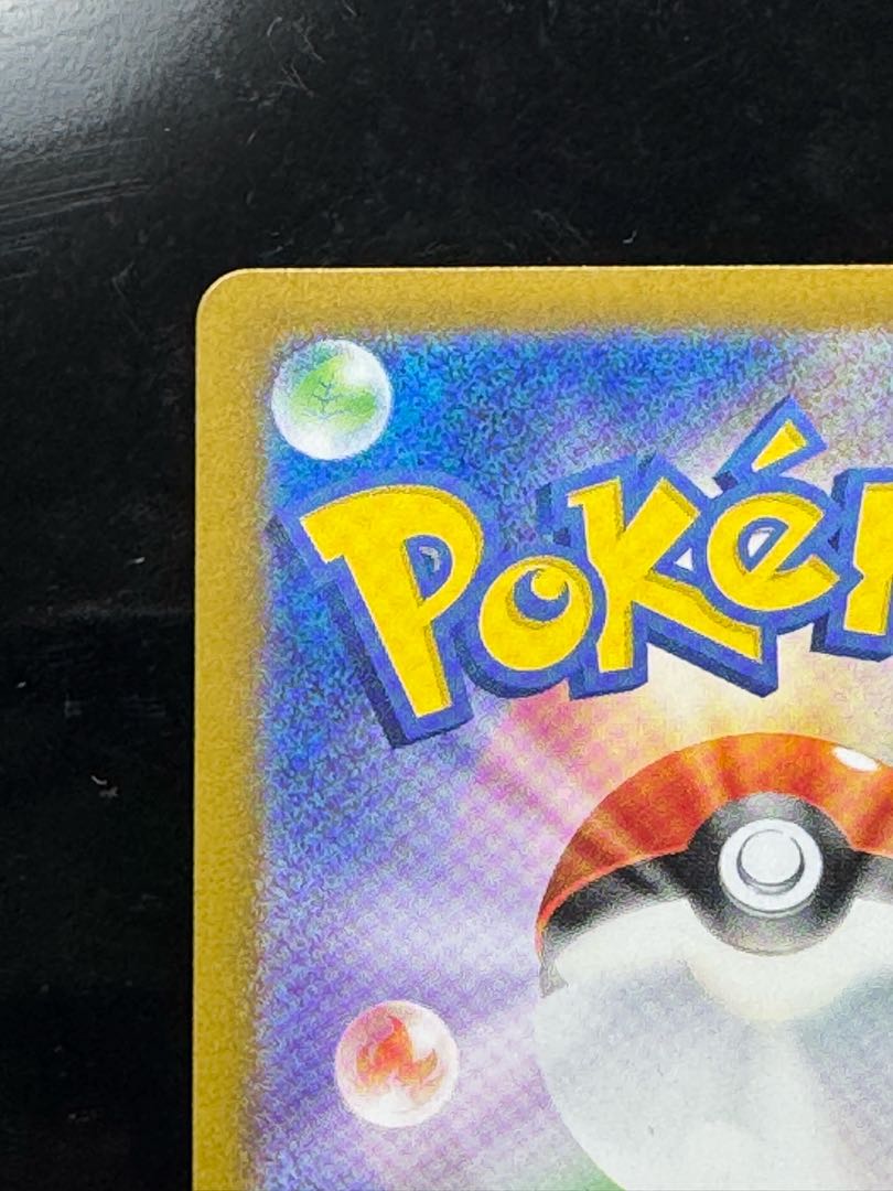 3️⃣ イーブイ AR 078/066 1枚