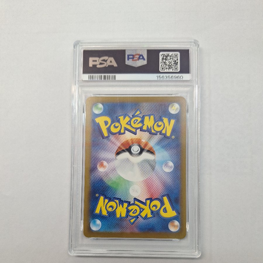 [PSA10] Nanjamo's Hala Barry ex SAR 236/193 1枚