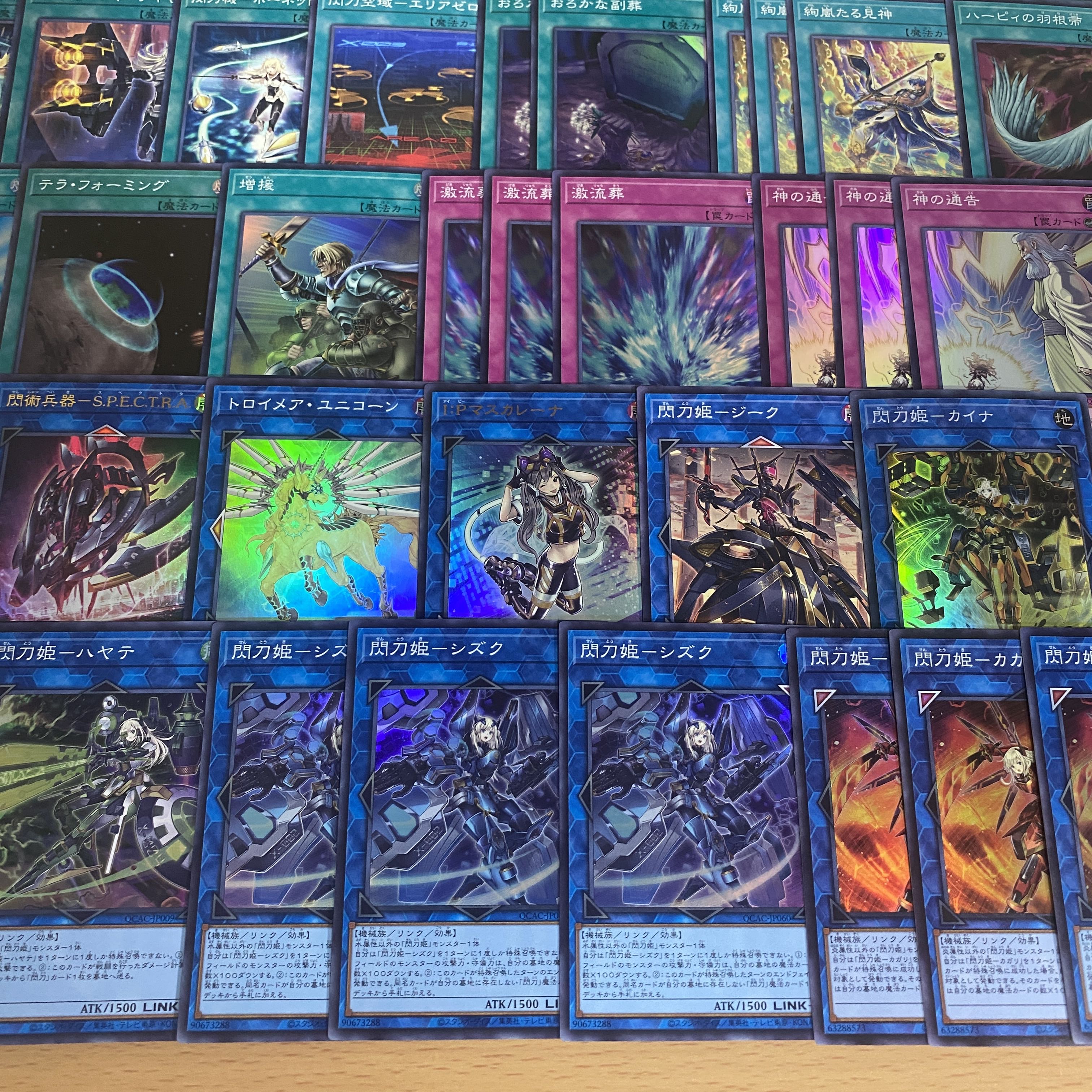 閃刀姫 デッキ【以下検索 レイ 閃刀起動エンゲージ 遊戯王 本格構築 まとめ売り 初期 2期 レリーフ ゲートボール パーツ】 1枚