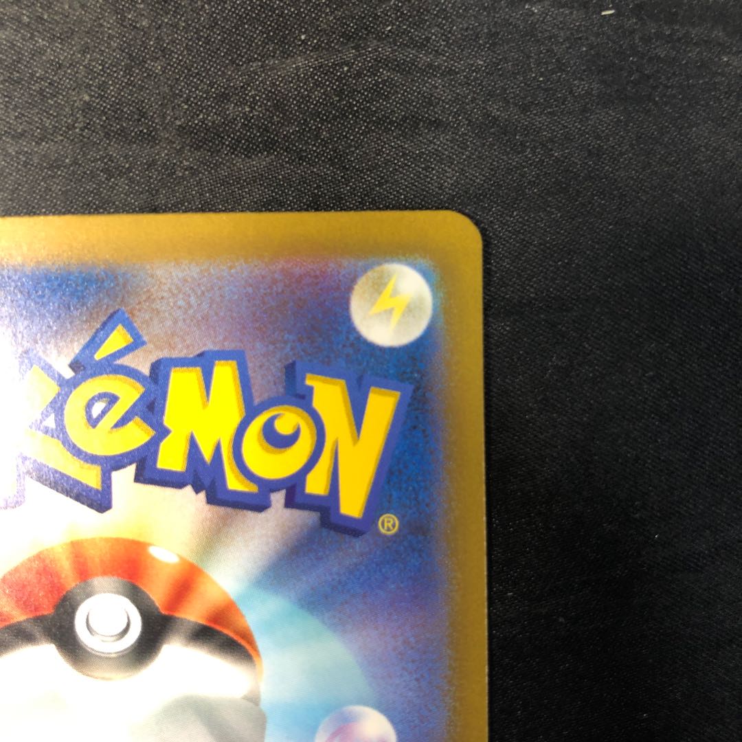 Aegislashex SR 082/066