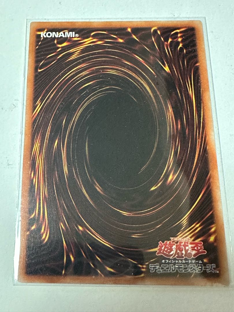 Amazon.co.jp: 遊戯王/第9期/SD29-JP013 カオスハンター