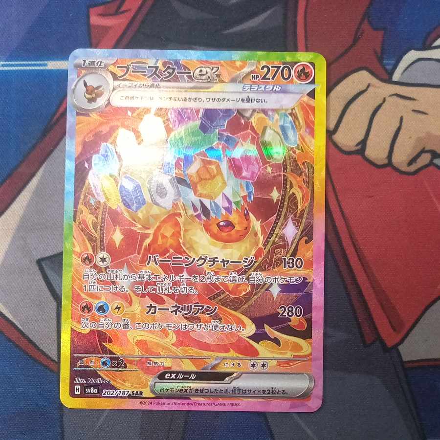 Flareonex SAR 202/187