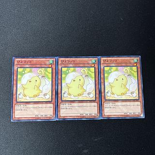 4406 Cheepcheepcheep☆5054