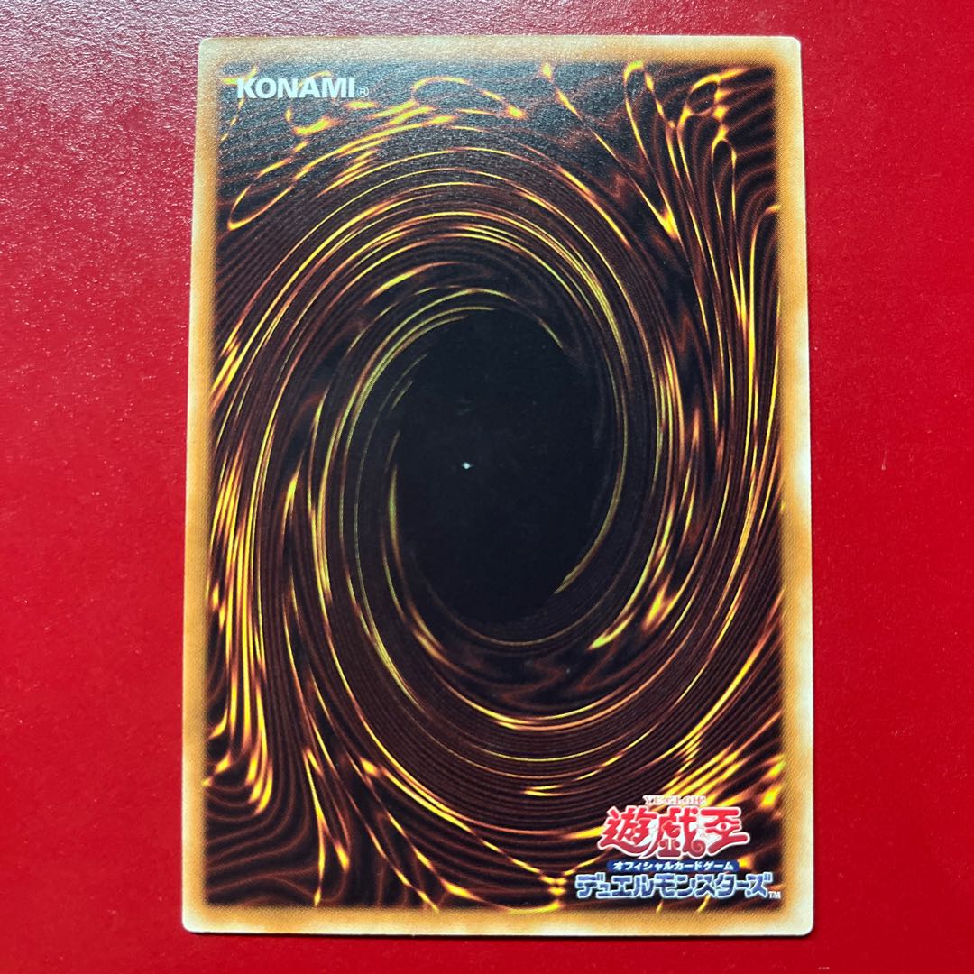 Azo Destiny HERO - Disk Commander Parallel Normal JP001 1枚