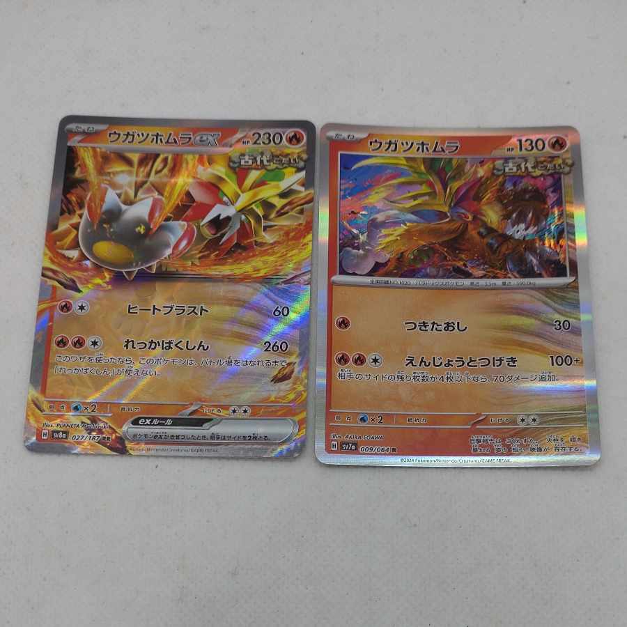 ポケモンカード 　旧新三犬セット　　250713716