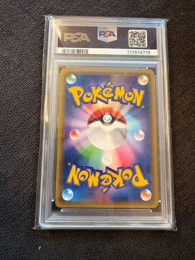 psa10 ミュウツーR:1ED 【CP6 049/087］（コンセプトパック 「ポケットモンスターカードゲーム 拡張パック 20th 1枚