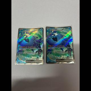 ヨワシex
