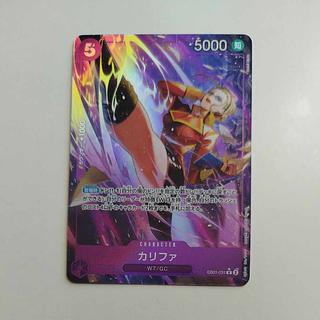 @ @ カリファ(パラレル) P-R EB01-031