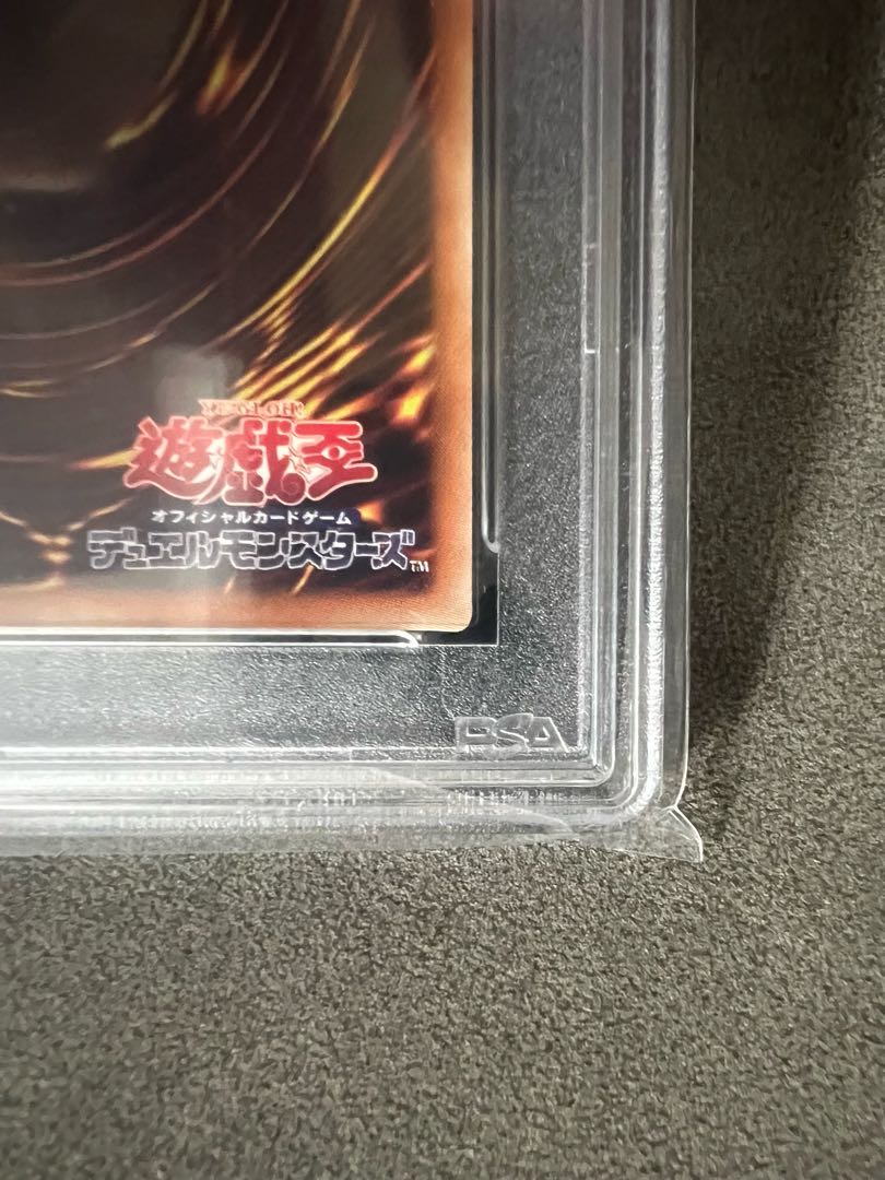 遊戯王 灰流うらら 20thシークレットレア PSA10 1枚