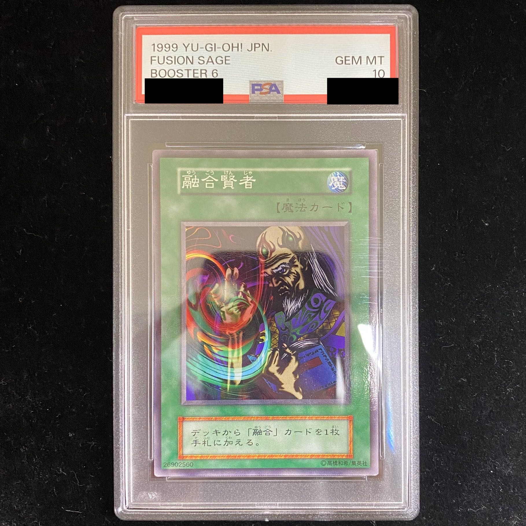 PSA10] Fusion Sage [initial] [normal