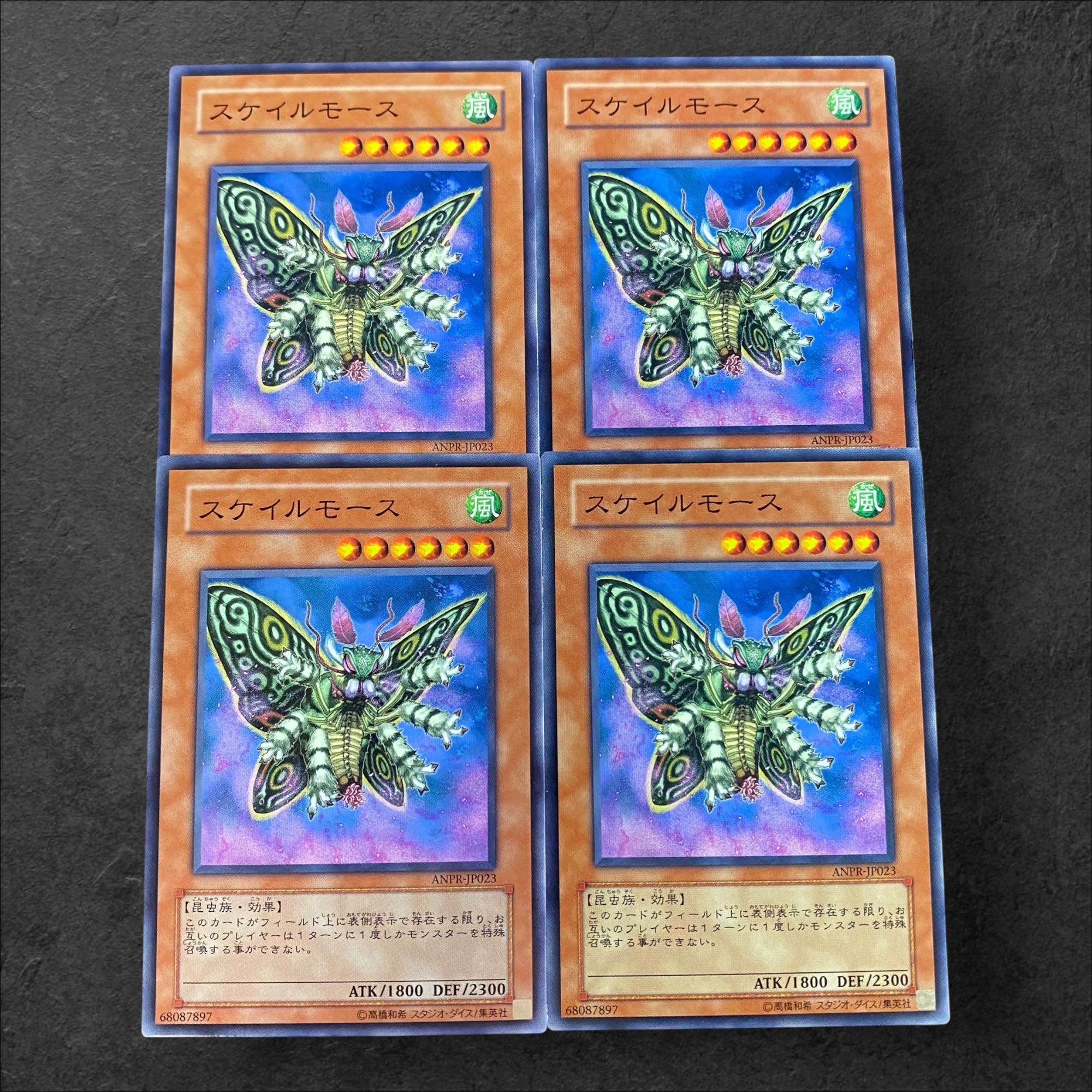 a80 [King of Games] Scary Moth 4-card set