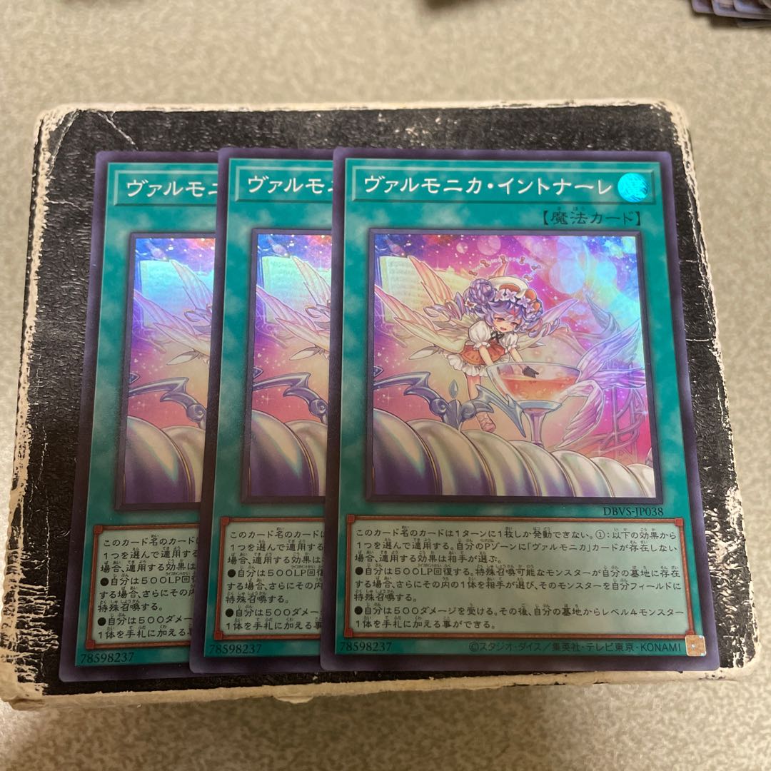 set of three Varmonica Intunare Super Rare JP038 1枚