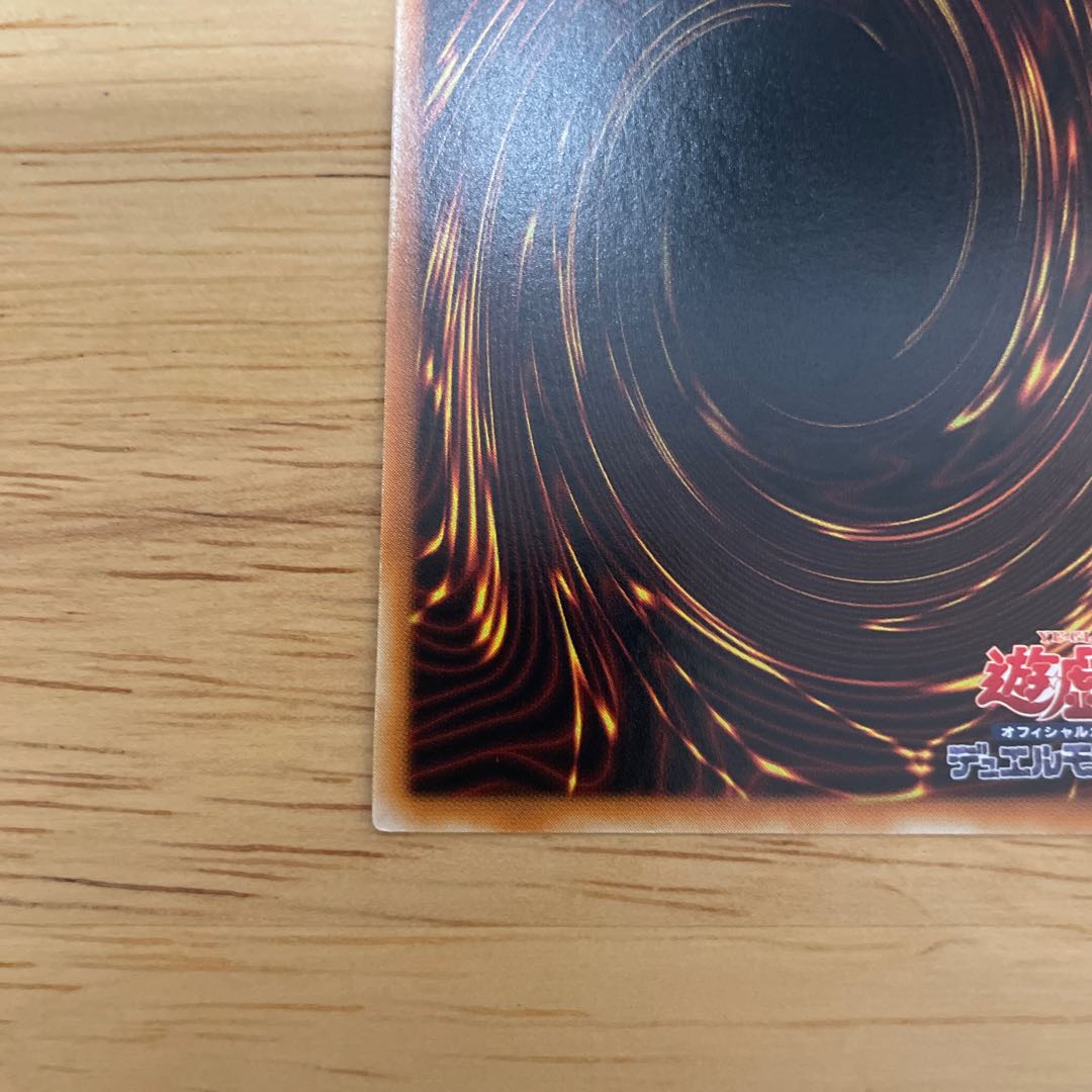 Elemental Hero Zapdos Giant TLM-JP036 Relief