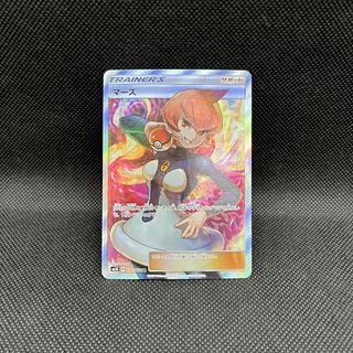 遊戯王　マーズ　072/066   SR 1枚
