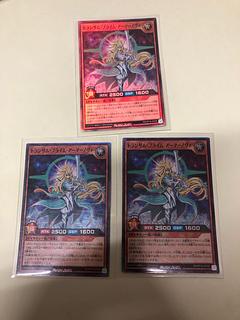 Transom Prime Armor Nova SR RD/KP16-JP008 3枚