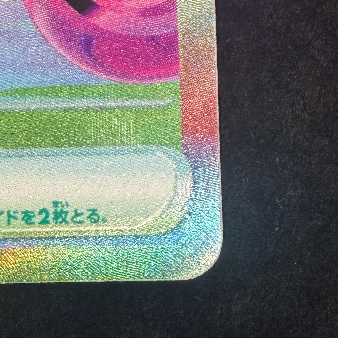 Mewex FUR 135/103 1枚