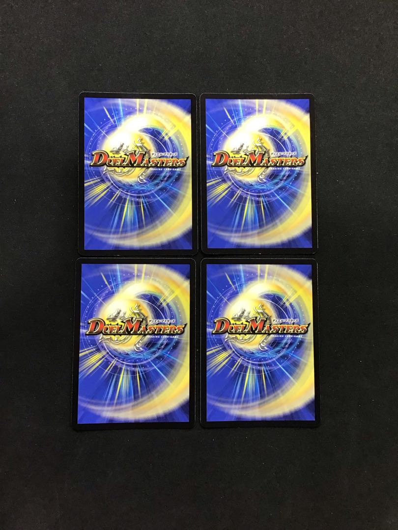 The "inevitable" summit ryusei TR2/TR9 set of 4