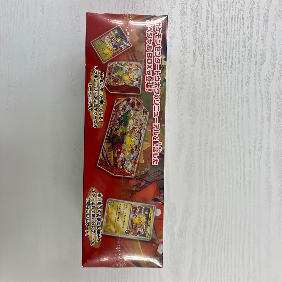 ① スペシャルBOX「ポケモンセンタートウホク」 未開封BOX  1BOX