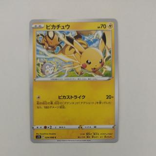 @5 @5 Pikachu C 024/098 1枚