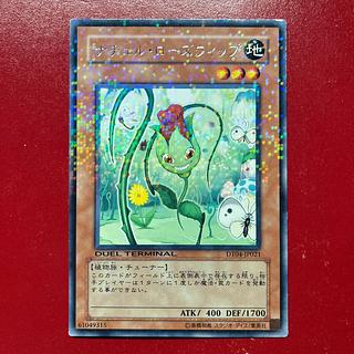 遊戯王 - 山屋　即日発送　ナチュルデッキ　構築済みデッキ　まとめ売り ナチュル・マンティス ナチュル・アントジョー ナチュル・ローズウィップ ナチュルの神星樹 ナチュル・エクストリオ ローズウィップ」の激安通販 | magi